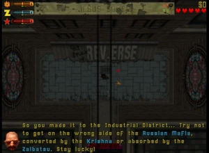 Industrial